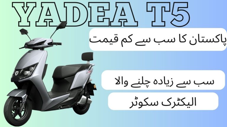 Road Prince Group Brings Yadea To Pakistan & Launches Yadea T5!