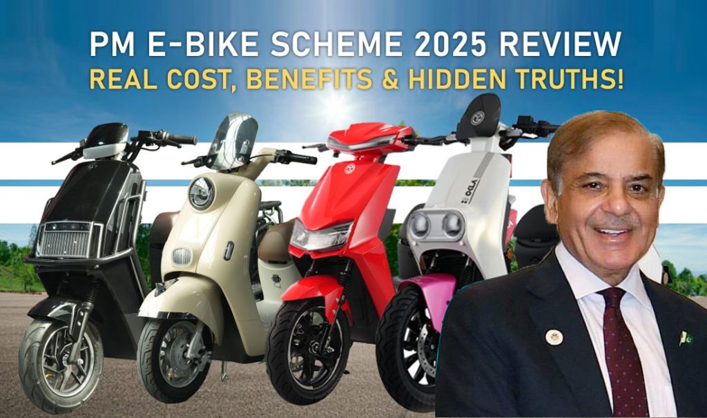 PM E-Bike Scheme 2025